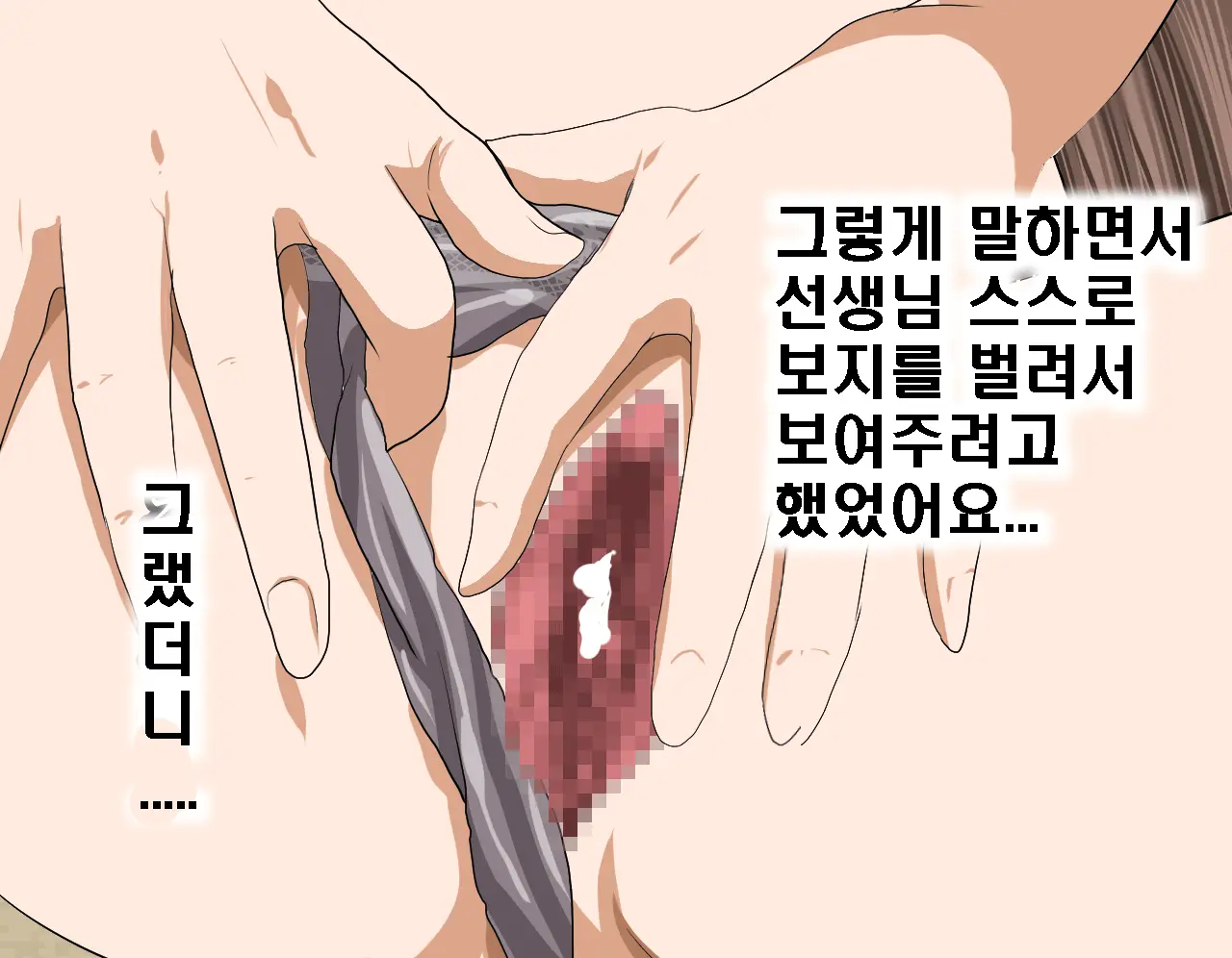 Saimin Seikyouiku 5 | 최면성교육 제5화